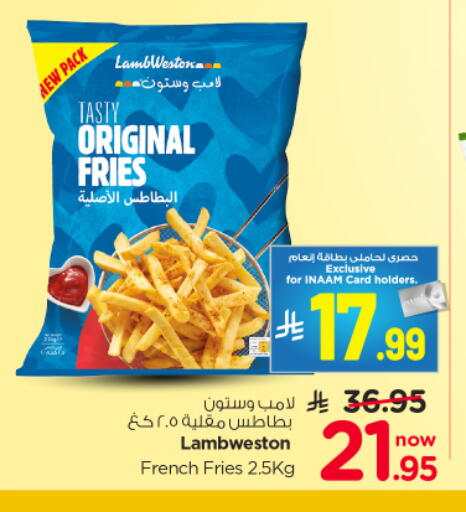 available at نستو in مملكة العربية السعودية, السعودية, سعودية - الرياض