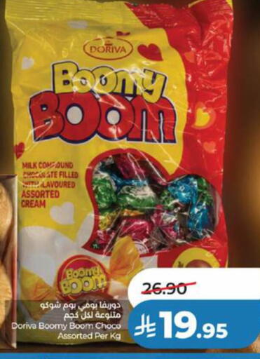 available at LULU Hypermarket in KSA, Saudi Arabia, Saudi - Yanbu