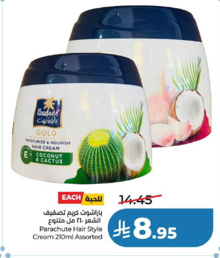 Coconut available at لولو هايبرماركت in مملكة العربية السعودية, السعودية, سعودية - عنيزة