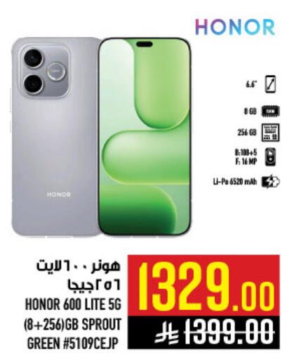 available at أبراج هايبر ماركت in مملكة العربية السعودية, السعودية, سعودية - مكة المكرمة
