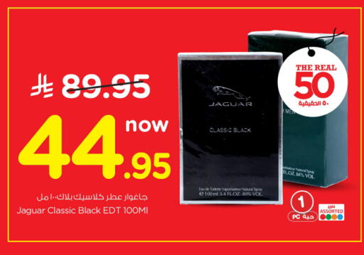available at Nesto in KSA, Saudi Arabia, Saudi - Riyadh