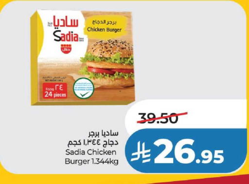 available at لولو هايبرماركت in مملكة العربية السعودية, السعودية, سعودية - عنيزة