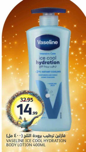 available at AlJazera Shopping Center in KSA, Saudi Arabia, Saudi - Riyadh