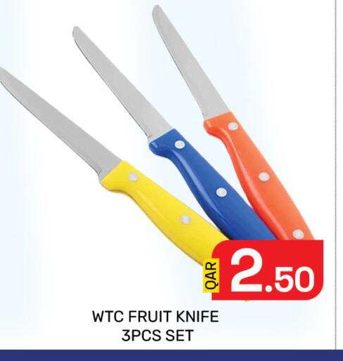 available at Majlis Hypermarket in Qatar - Doha