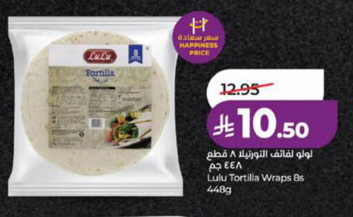 available at LULU Hypermarket in KSA, Saudi Arabia, Saudi - Yanbu