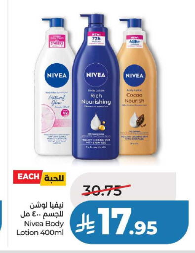available at LULU Hypermarket in KSA, Saudi Arabia, Saudi - Riyadh