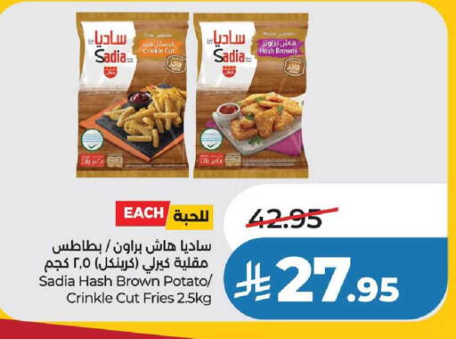 Potato available at لولو هايبرماركت in مملكة العربية السعودية, السعودية, سعودية - عنيزة