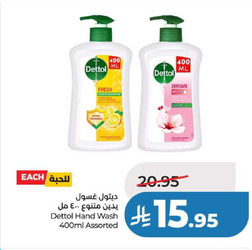 available at لولو هايبرماركت in مملكة العربية السعودية, السعودية, سعودية - عنيزة