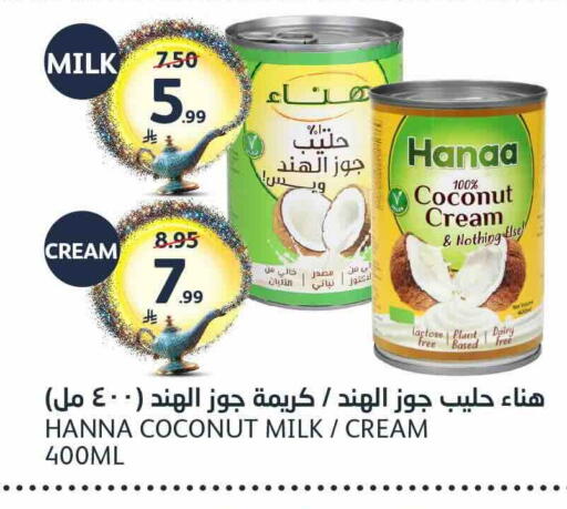 Coconut available at AlJazera Shopping Center in KSA, Saudi Arabia, Saudi - Riyadh