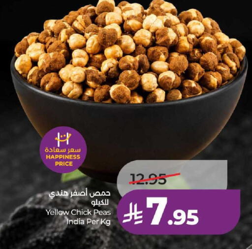 Peas available at لولو هايبرماركت in مملكة العربية السعودية, السعودية, سعودية - عنيزة