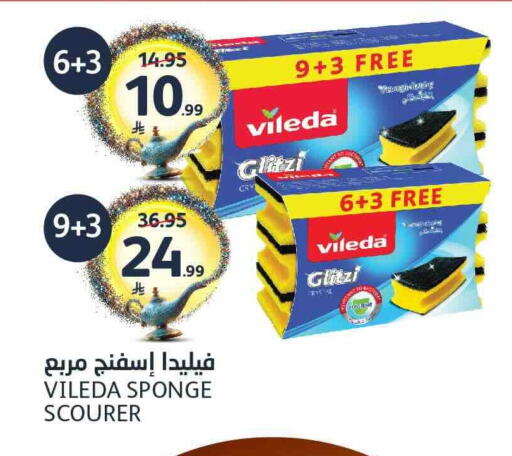 available at AlJazera Shopping Center in KSA, Saudi Arabia, Saudi - Riyadh