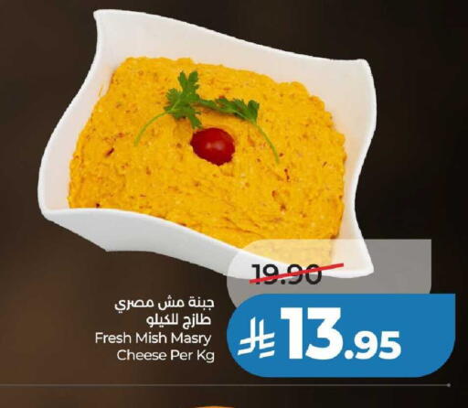 available at لولو هايبرماركت in مملكة العربية السعودية, السعودية, سعودية - عنيزة