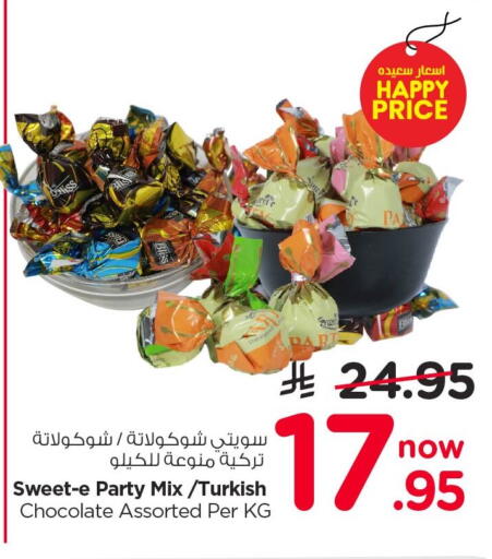 available at Nesto in KSA, Saudi Arabia, Saudi - Jubail