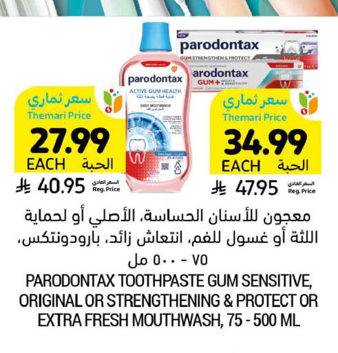 available at Tamimi Market in KSA, Saudi Arabia, Saudi - Tabuk