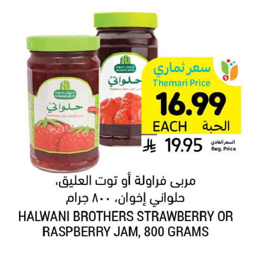 Strawberry Raspberry available at أسواق التميمي in مملكة العربية السعودية, السعودية, سعودية - بريدة