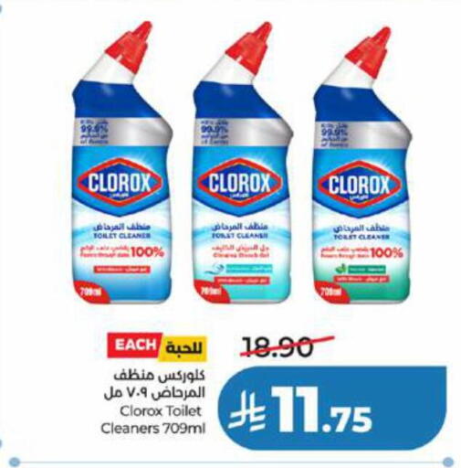 available at LULU Hypermarket in KSA, Saudi Arabia, Saudi - Jeddah