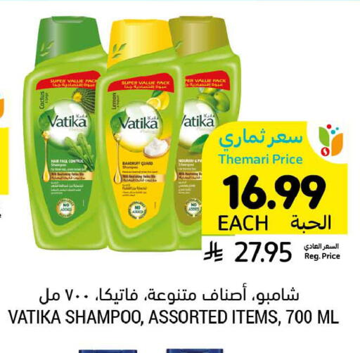 available at Tamimi Market in KSA, Saudi Arabia, Saudi - Jubail