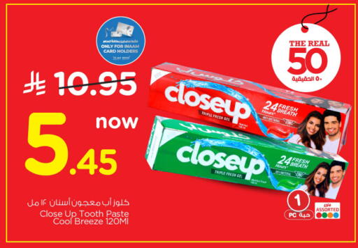 available at نستو in مملكة العربية السعودية, السعودية, سعودية - الرياض