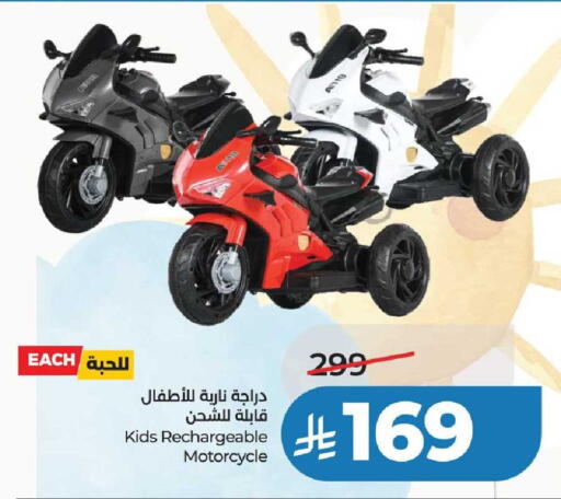 available at لولو هايبرماركت in مملكة العربية السعودية, السعودية, سعودية - عنيزة