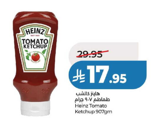 Tomato available at لولو هايبرماركت in مملكة العربية السعودية, السعودية, سعودية - عنيزة