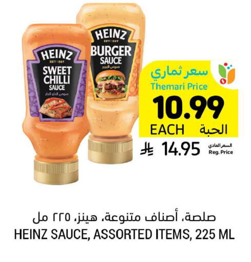 Chilli available at Tamimi Market in KSA, Saudi Arabia, Saudi - Riyadh