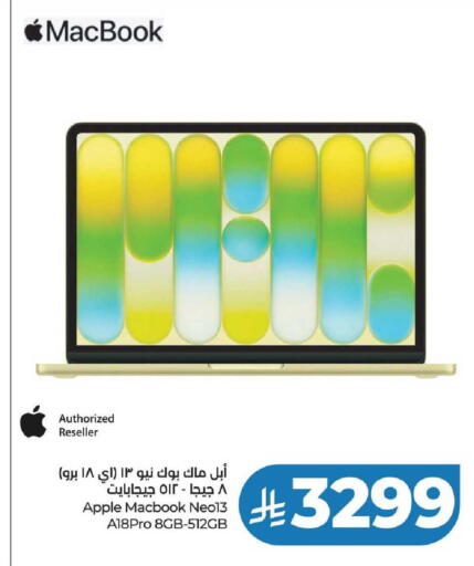 Apple available at لولو هايبرماركت in مملكة العربية السعودية, السعودية, سعودية - عنيزة