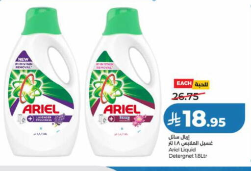 available at LULU Hypermarket in KSA, Saudi Arabia, Saudi - Jeddah