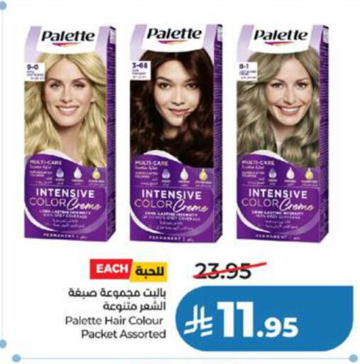 available at LULU Hypermarket in KSA, Saudi Arabia, Saudi - Jeddah