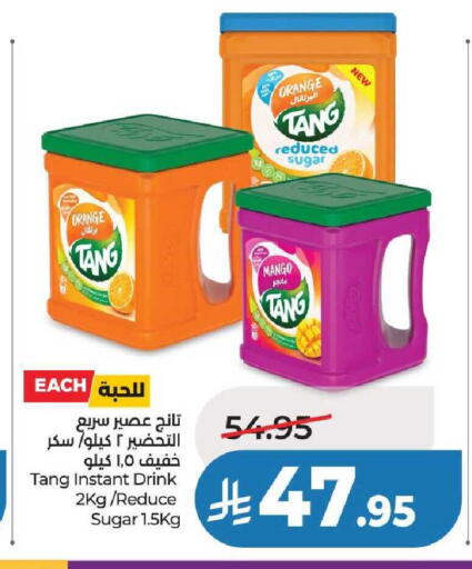 Orange Mango available at لولو هايبرماركت in مملكة العربية السعودية, السعودية, سعودية - عنيزة