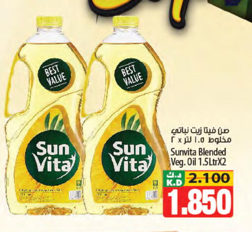 Mango available at Mango Hypermarket  in Kuwait - Kuwait City
