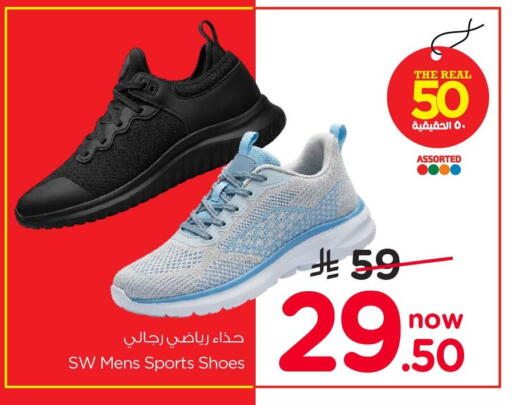 available at Nesto in KSA, Saudi Arabia, Saudi - Al Khobar