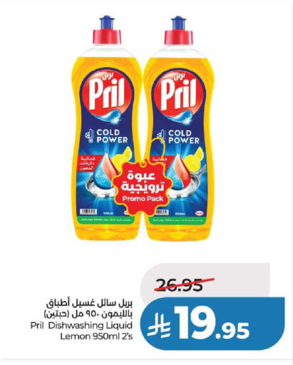 Lemon available at لولو هايبرماركت in مملكة العربية السعودية, السعودية, سعودية - عنيزة