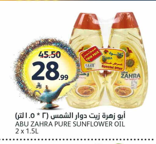 available at AlJazera Shopping Center in KSA, Saudi Arabia, Saudi - Riyadh