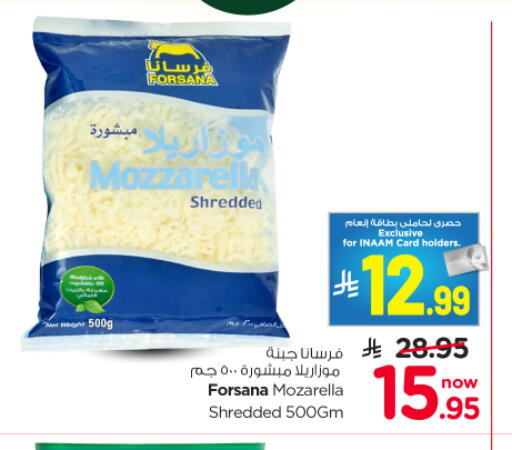 available at Nesto in KSA, Saudi Arabia, Saudi - Riyadh