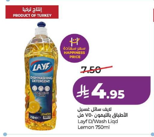 Lemon available at لولو هايبرماركت in مملكة العربية السعودية, السعودية, سعودية - عنيزة