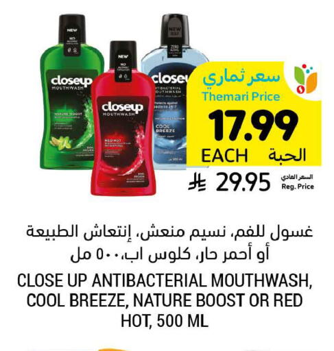 available at Tamimi Market in KSA, Saudi Arabia, Saudi - Tabuk