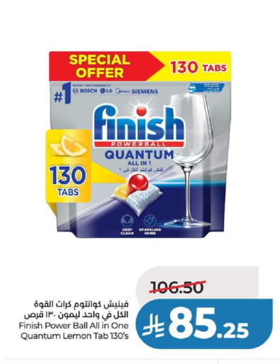 Lemon available at لولو هايبرماركت in مملكة العربية السعودية, السعودية, سعودية - عنيزة