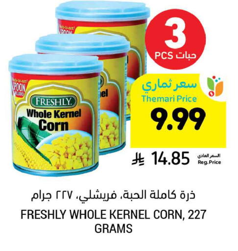 available at Tamimi Market in KSA, Saudi Arabia, Saudi - Medina