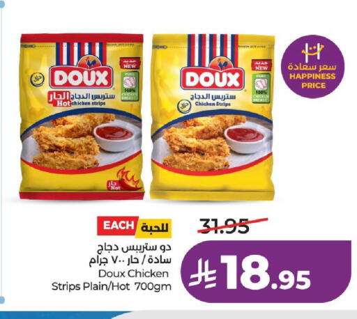 available at لولو هايبرماركت in مملكة العربية السعودية, السعودية, سعودية - عنيزة