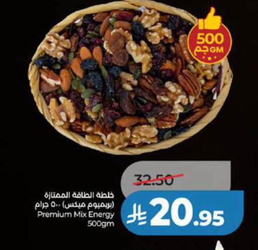available at لولو هايبرماركت in مملكة العربية السعودية, السعودية, سعودية - جدة