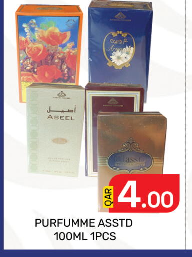available at Majlis Hypermarket in Qatar - Doha