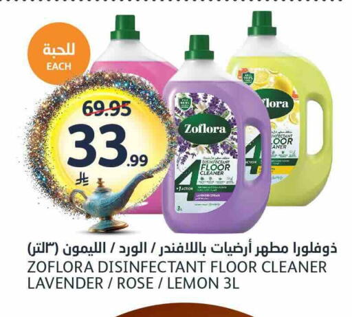 Lemon available at AlJazera Shopping Center in KSA, Saudi Arabia, Saudi - Riyadh