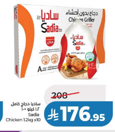 available at LULU Hypermarket in KSA, Saudi Arabia, Saudi - Riyadh