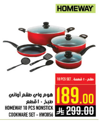 available at أبراج هايبر ماركت in مملكة العربية السعودية, السعودية, سعودية - مكة المكرمة