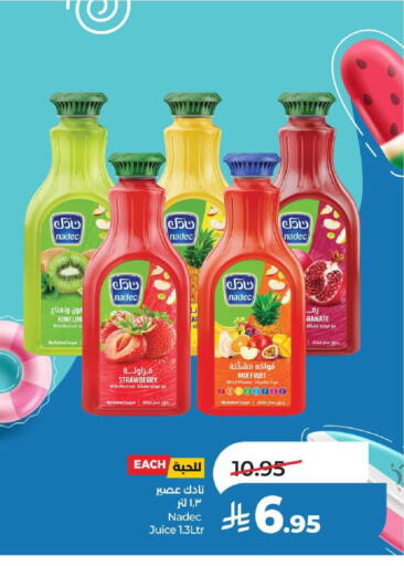 Strawberry available at لولو هايبرماركت in مملكة العربية السعودية, السعودية, سعودية - عنيزة