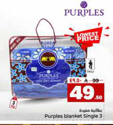 available at Hyper Al Wafa in KSA, Saudi Arabia, Saudi - Mecca