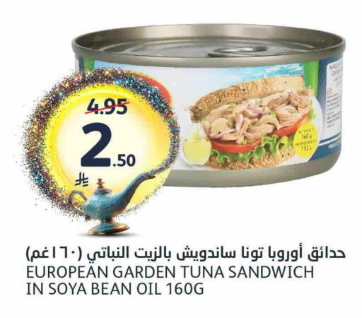 available at AlJazera Shopping Center in KSA, Saudi Arabia, Saudi - Riyadh