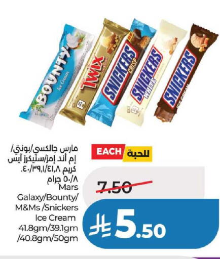 available at لولو هايبرماركت in مملكة العربية السعودية, السعودية, سعودية - عنيزة
