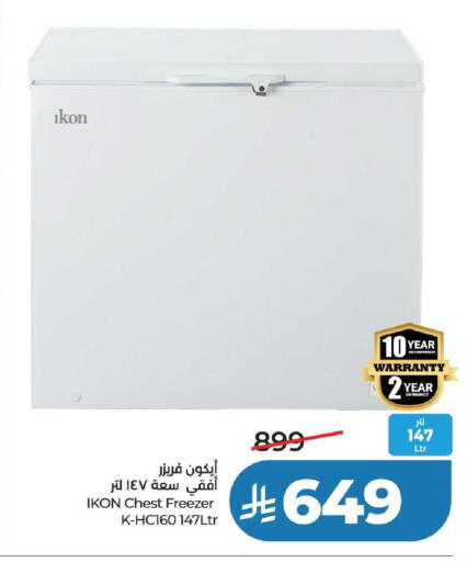 available at لولو هايبرماركت in مملكة العربية السعودية, السعودية, سعودية - عنيزة