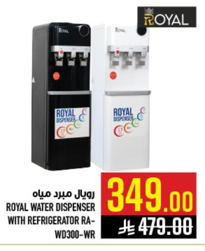 available at أبراج هايبر ماركت in مملكة العربية السعودية, السعودية, سعودية - مكة المكرمة